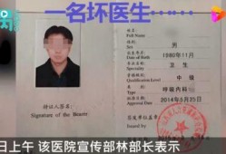 红星新闻爆料怎么查,如何追踪爆料来源，深度解析事件真相