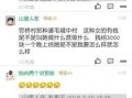 打字爆料新闻怎么写,新闻背后的幕后故事
