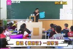 阜新高校爆料最新消息视频,视频揭露惊人内幕